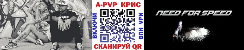 где можно купить наркотик  Раменское  A PVP СК КРИС 