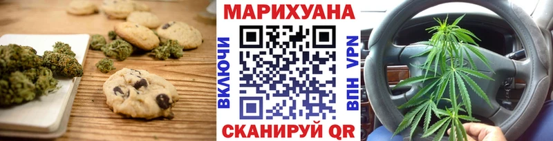 Cannafood конопля  Раменское 