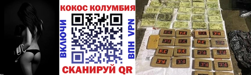 Cocaine FishScale  это официальный сайт  Раменское 