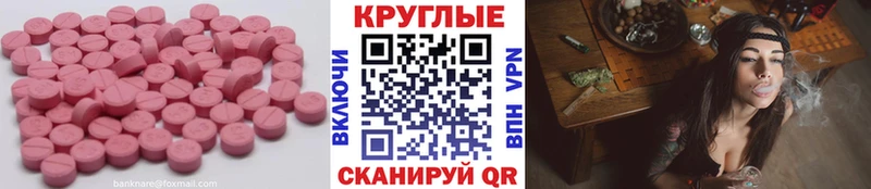 Ecstasy Дубай наркошоп Раменское