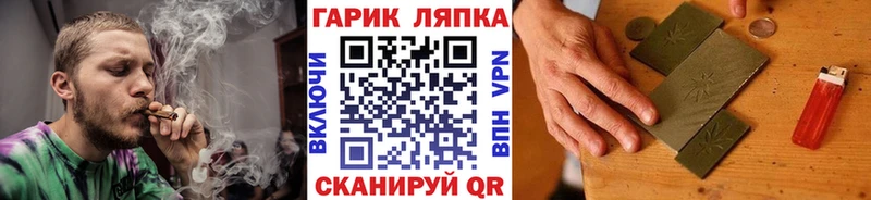 ГАШИШ Изолятор  Раменское 
