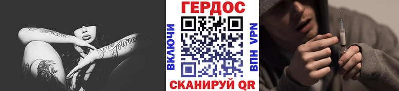 даркнет сайт  Раменское  ГЕРОИН Heroin 