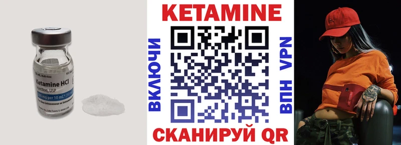 наркота  мориарти наркотические препараты  гидра рабочий сайт  КЕТАМИН VHQ  Раменское 