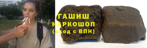 кокаин премиум Аркадак