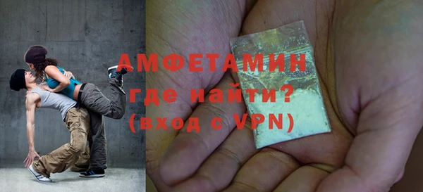 мефедрон Арсеньев