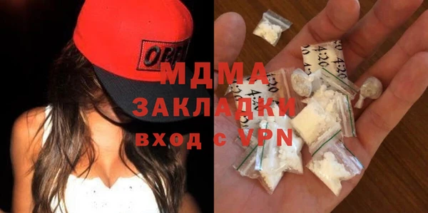 кокаин премиум Аркадак