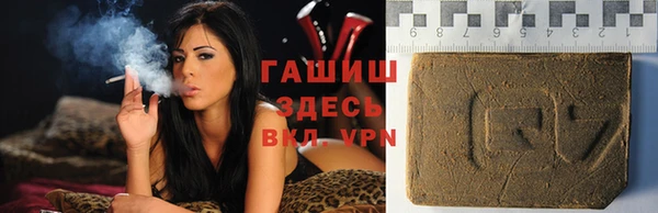 кокаин премиум Аркадак
