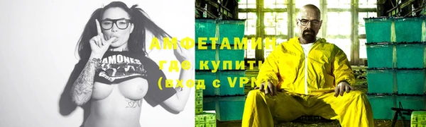 мефедрон Арсеньев