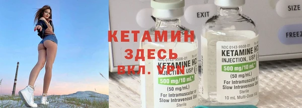кокаин премиум Аркадак