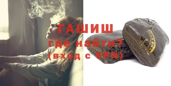 кокаин премиум Аркадак