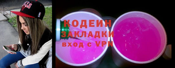 мефедрон Арсеньев