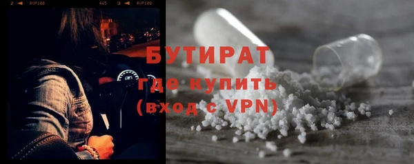мефедрон Арсеньев