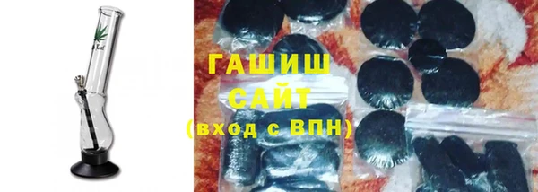 гидропоника Армянск