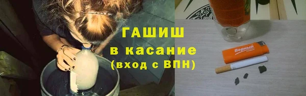 мефедрон Арсеньев