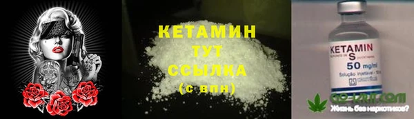 гидропоника Армянск