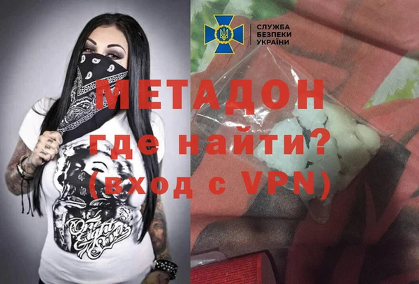 мефедрон Арсеньев