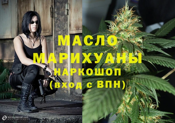 мефедрон Арсеньев