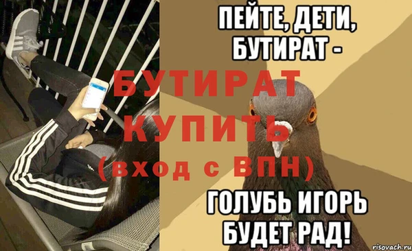 гидропоника Армянск