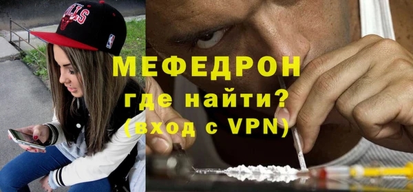 мефедрон Арсеньев