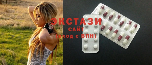 гидропоника Армянск