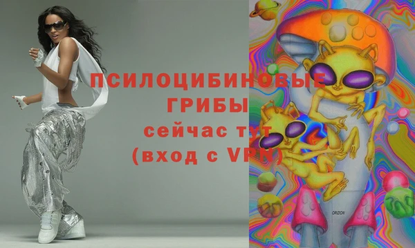 кокаин премиум Аркадак