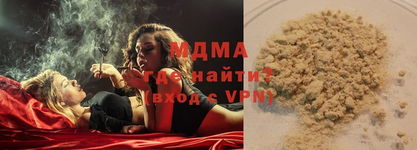 мефедрон Арсеньев