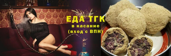 кокаин премиум Аркадак