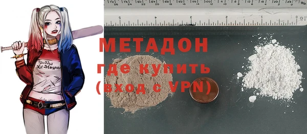 мефедрон Арсеньев