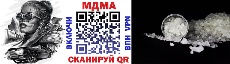 MDMA VHQ  где можно купить   Раменское 