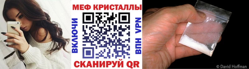 Меф мука  мега   Раменское  что такое  