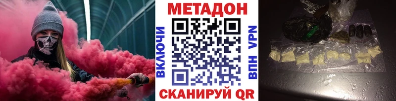 гидра рабочий сайт  Раменское  Метадон белоснежный 