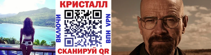 что такое   Раменское  Первитин винт 