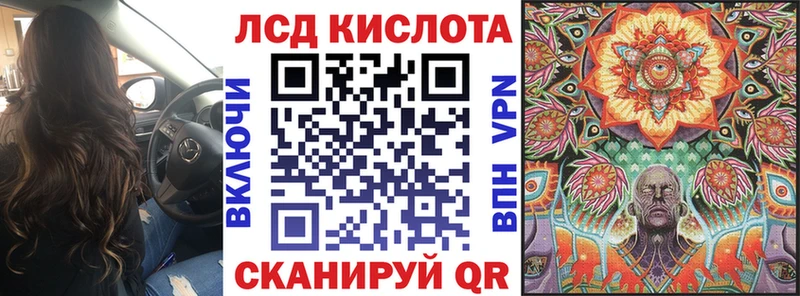 Наркотические марки 1500мкг  Раменское 